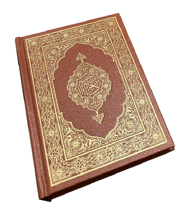 Gold-and-Maroon-Mushaf