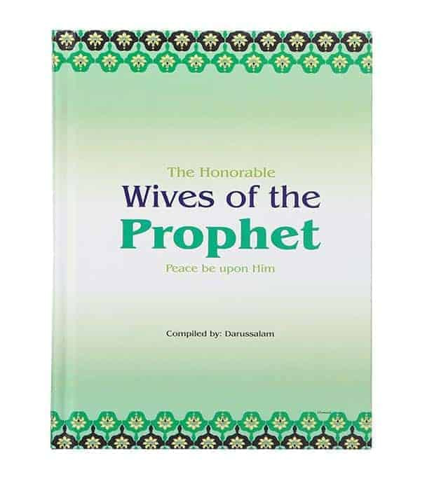 The Honorable Wives of the Prophet ﷺ hardcover book published by Darussalam Publications