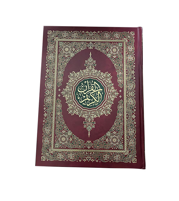 Mushaf-Red-Gold-Cover
