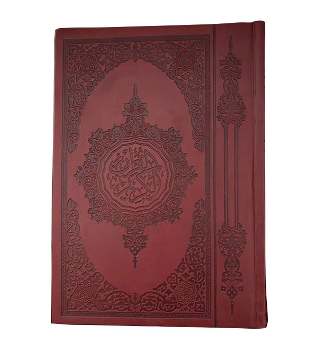 Mushaf-Red-Cover-Uthmani-Script-Large-Size-24-x-17-cm Mushaf-Red-Cover-Uthmani-Script-Large-Size-24-x-17-cm