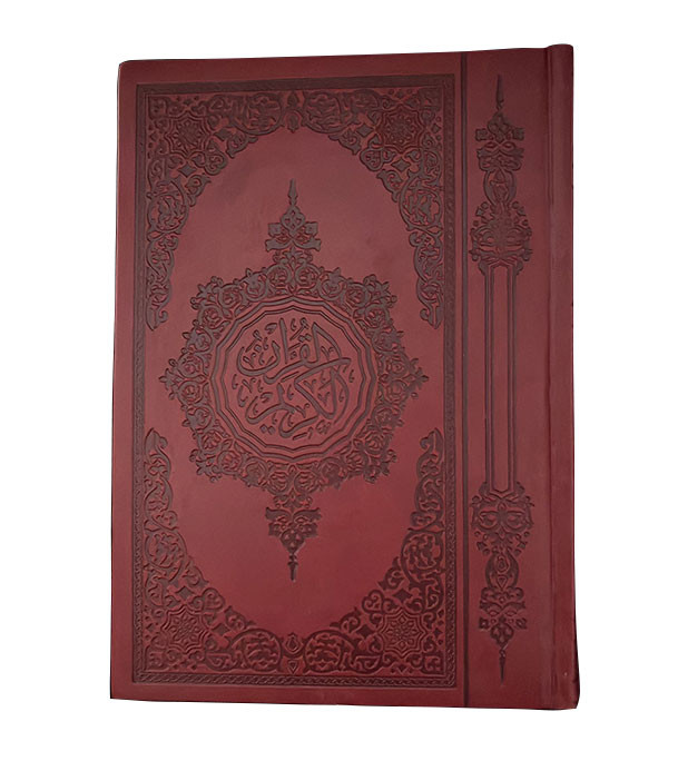 Mushaf-Red-Cover-Uthmani-Script-Large-Size-24-x-17-cm