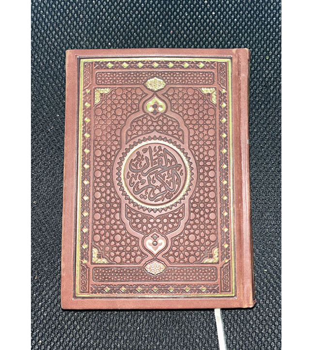 Mushaf-Al-Quran-Al-Kareem-Hafs'an-Asim-Brown-Small-Size-17-x-12-cm Mushaf-Al-Quran-Al-Kareem-Hafs'an-Asim-Brown-Small-Size-17-x-12-cm