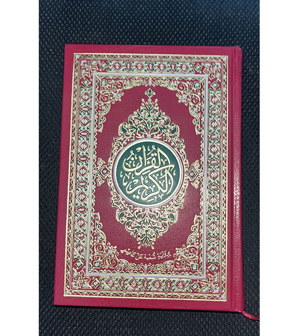Front cover image of the book "Mushaf Al Quran Al Kareem Red with Decorated Gold and Green Cover Medium Size (7.7" x 5.5")"