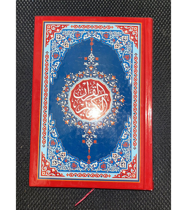 mushaf-red-with-decorated-blue