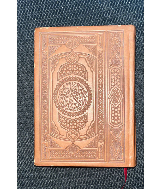Mushaf-Al-Quran-Al-Kareem-Uthmani-Script-Brown-Cover-Small-Size-17-x-12cm Mushaf-Al-Quran-Al-Kareem-Uthmani-Script-Brown-Cover-Small-Size-17-x-12cm