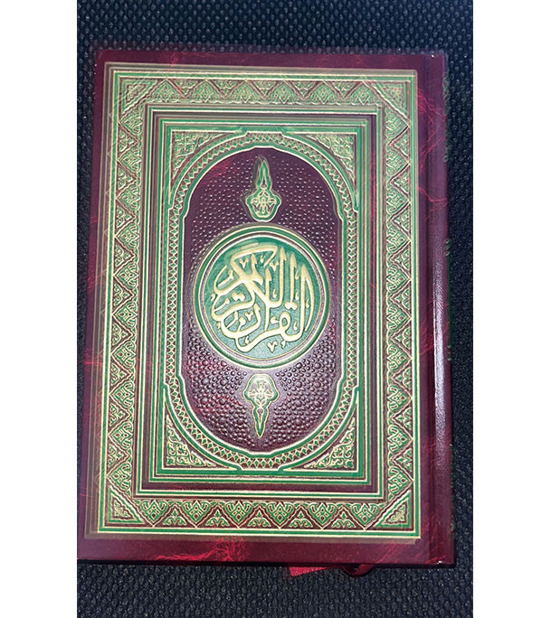Front cover image of the Mushaf Al Quran Al Kareem Uthmani Script Maroon with Decorated Gold and Green Color Cover Medium Size (7.8" X 5.5")