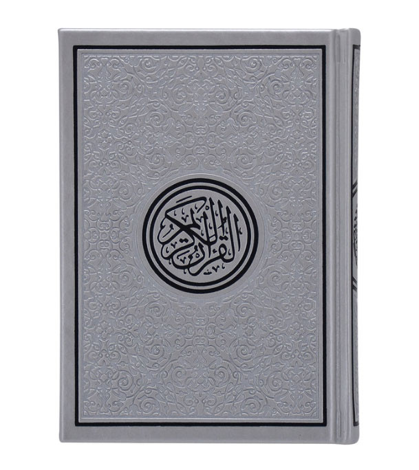 Rainbow-Quran-Silver-Hardcover-Medium-Size