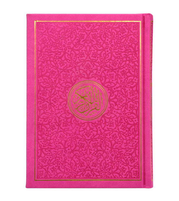 Rainbow-Quran-Magenta-Hardcover-MediumSize