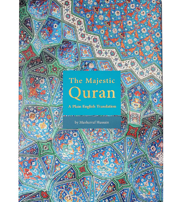 The-Majestic-Quran-A-Plain-English-Translation-Uthmani-Script