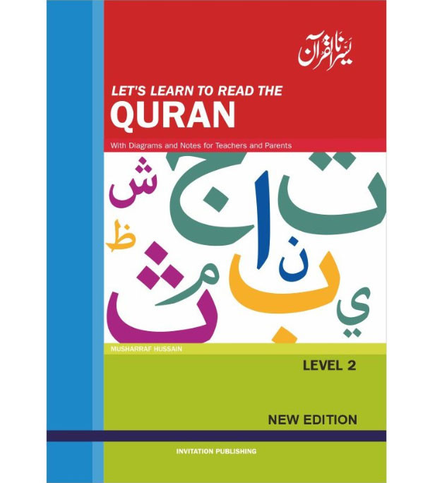 Let’s-learn-to-read-the-Quran-–-Level-2