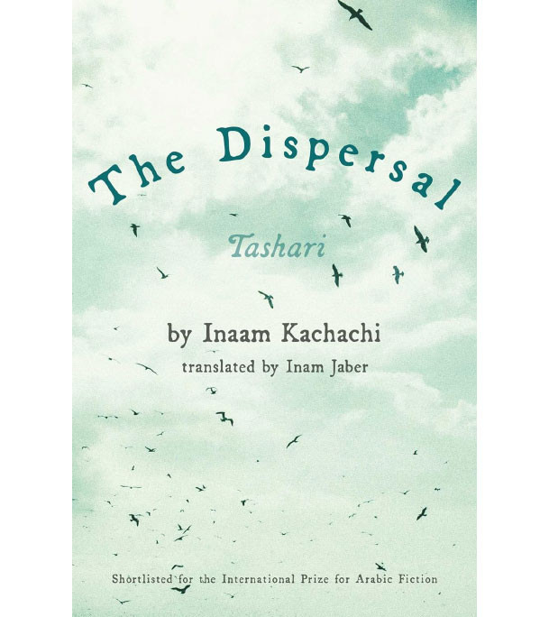The-Dispersal