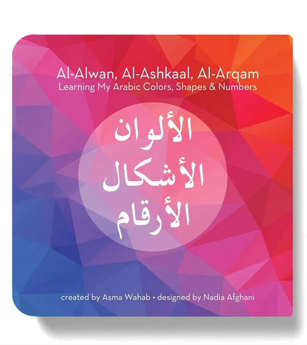 Al-Alwan-Al-Ashkaal,-Al-Arqam-Learning-My-Arabic-Colors-Shapes-and-Numbers