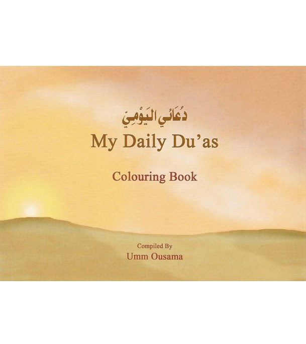 My-Daily-Dua
