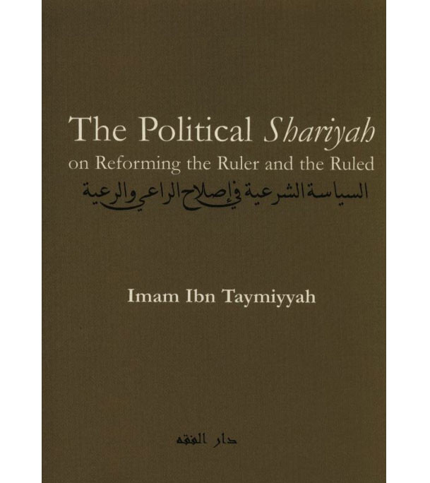 The-Political-Shariyah