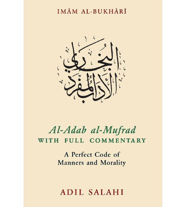 Al-Adab-al-Mufrad-with-full-commentary