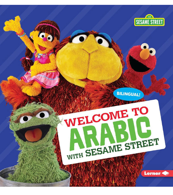 Welcome-to-Arabic-with-Sesame-Street