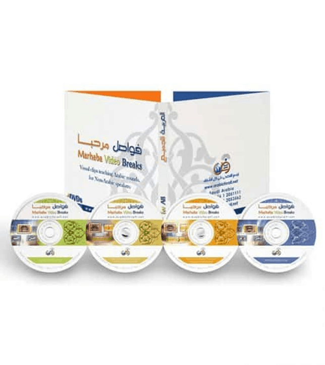 Marhaba-Video-Breaks-(4-DVDs)-فواصل-مرحبا Marhaba-Video-Breaks-(4-DVDs)-فواصل-مرحبا