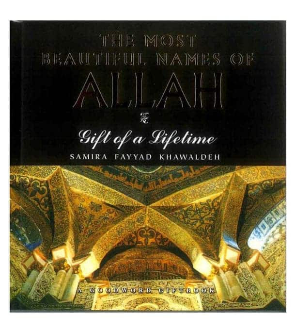 The Most Beautiful Names of Allah book cover by Samira Fayyad Khawaldeh