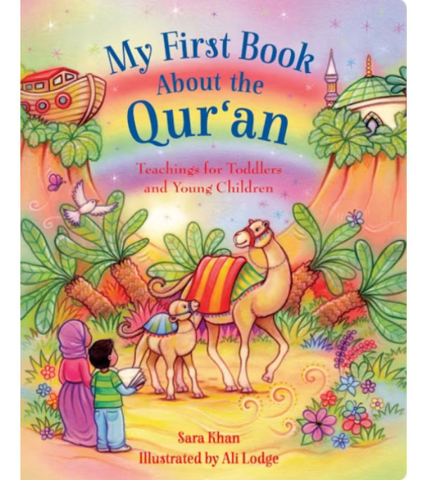 My-First-Book-About-The-Quran
