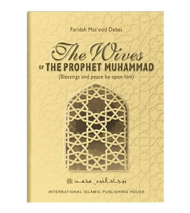 The Wives of the Prophet Muhammad (Blessing and Peace Be Upon Him) book cover by Faridah Masood Debas