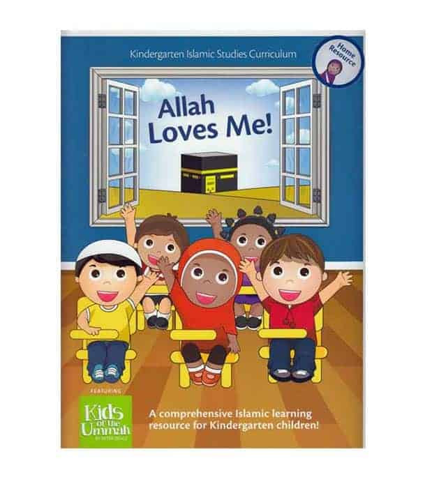 Allah Loves Me KG Level Islamic kindergarten curriculum book front cover