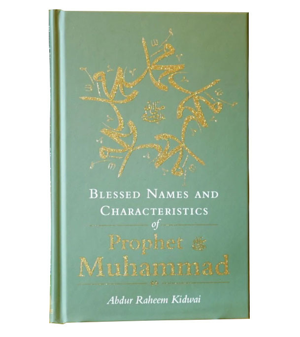 Blessed-Names-and-Characteristics-of-Prophet-Muhammad