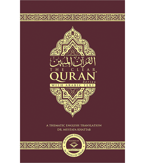 The Clear QUran with Arabic Text