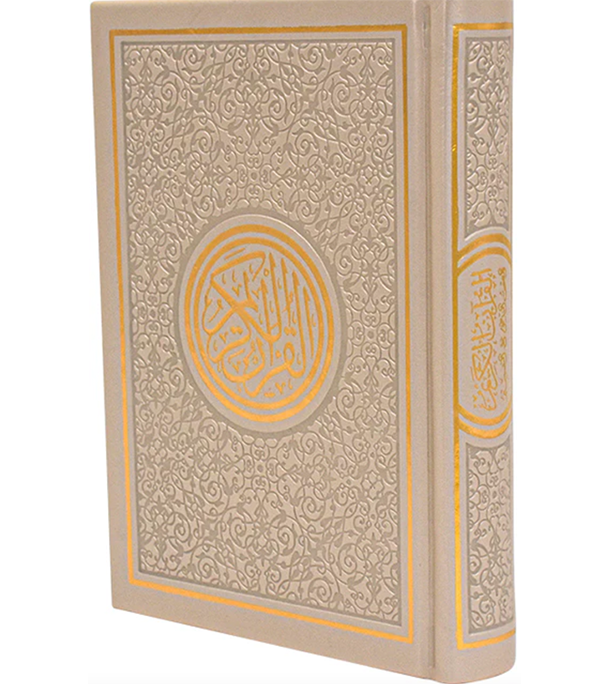 quran paige rainbow color