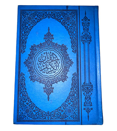 quran Leather Effect