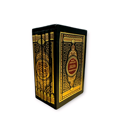quran with case