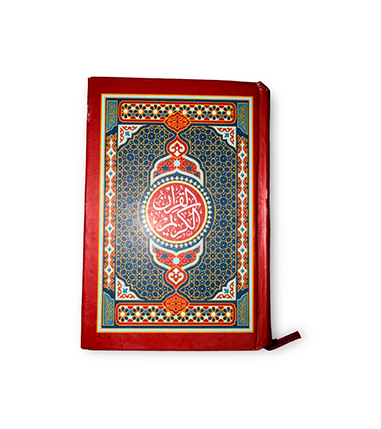 red quran kareem