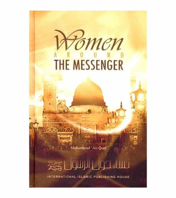 Women Around the Messenger hardcover book cover by Muhammad 'Ali Qutb