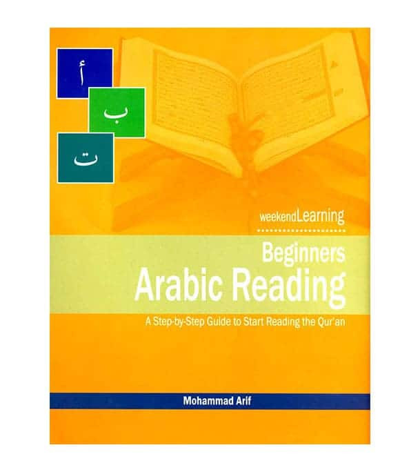 Beginners Arabic Reading book cover by Mohammad Arif