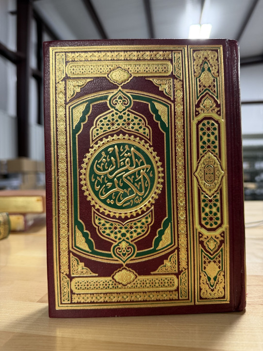 Mushaf - Gold and Red Cover
