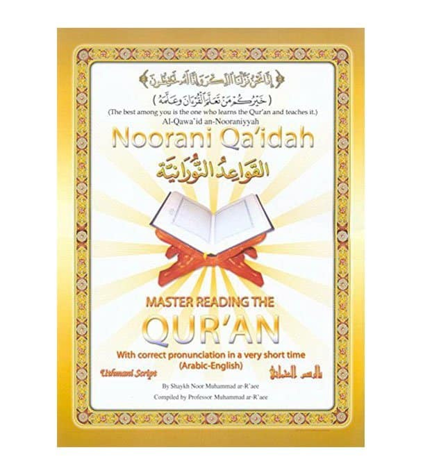 Noorani Qa'idah USA Edition front cover by Sheikh Noor Mohammad Ar-Ra'ee
