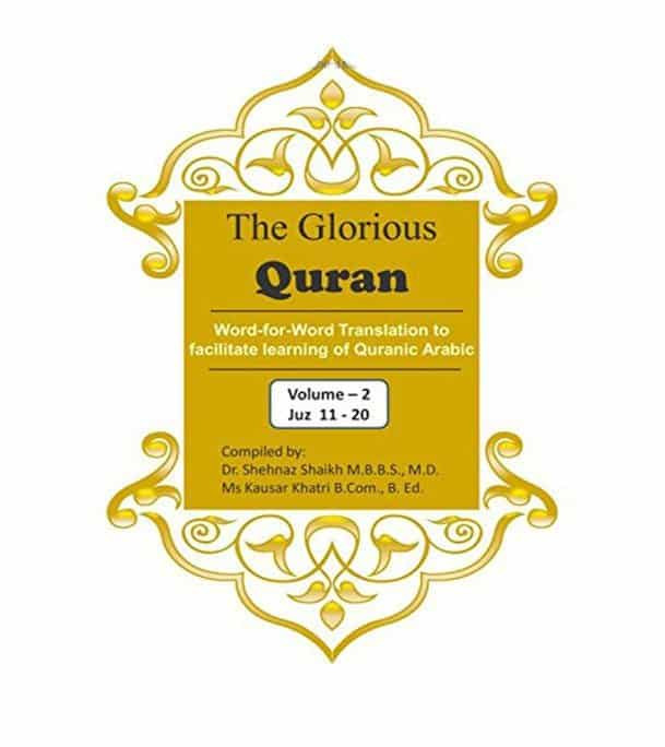 The Glorious Quran Word-for-Word Translation Volume 2 Juz 11–20 English and Arabic Edition front cover