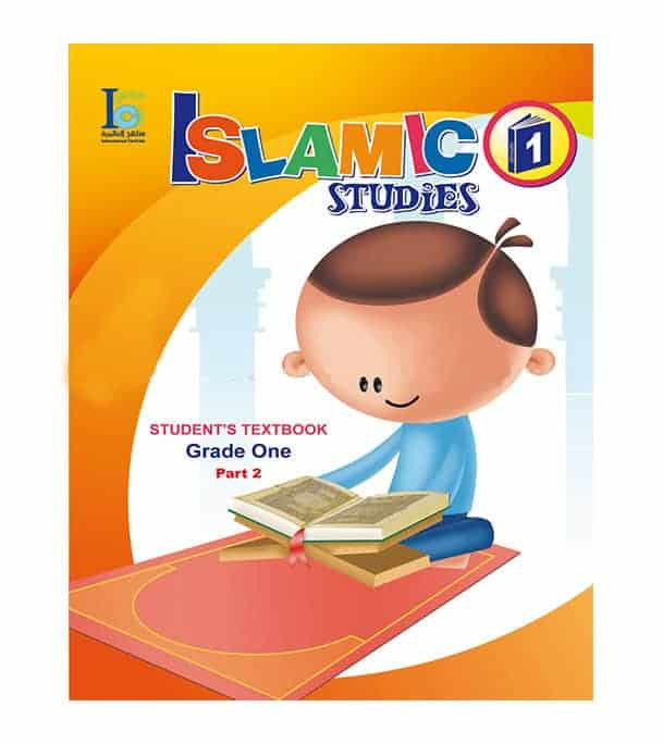 ICO Islamic Studies Textbook Grade 1 Part 2 with Online Access Code front cover by Paul Addae, Ashraf Ajam, and Abdel-Salam Al-Drouby