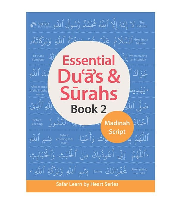Essential Duas and Surahs Book 2 (Madinah Script) Learn by Heart Series front cover by Hasan Ali