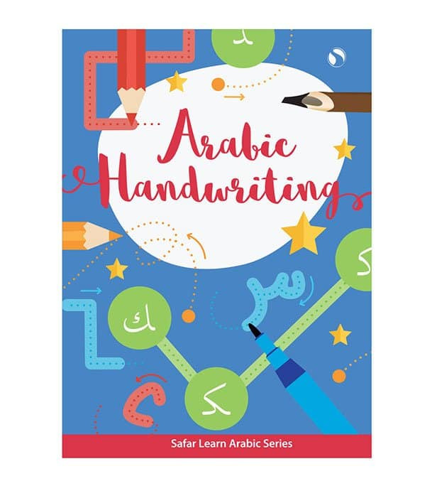 Arabic Handwriting – Learn Arabic Series front cover by Hasan Ali