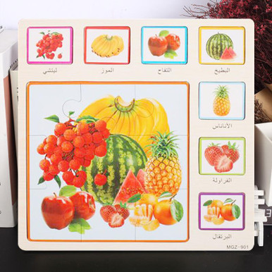 Educatinal Puzzle Game for Kids Wooden Toys; Fruits, Watermelon