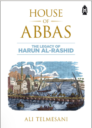 Front cover image of the book "House of Abbas"