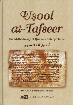 Front cover image of the book "Usool at-Tafseer: The Methodology of Qur’anic Interpretation"