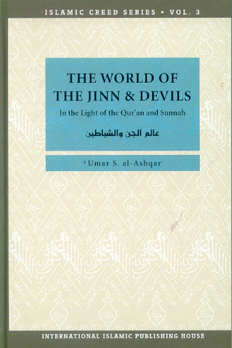 Front cover image of the book "The World of the Jinn and Devils (Islamic Creed Series Vol.3) written by Dr. Umar al-Ashqar"
