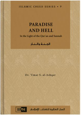Front cover image of the book "Paradise and Hell (Islamic Creed Series Vol.7) written by Dr. Umar al-Ashqar"