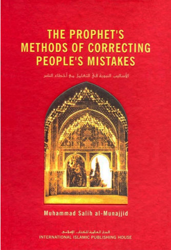 Front cover image of the book "The Prophet's Methods of Correcting People's Mistakes", written by Muhammad al-Munajjid