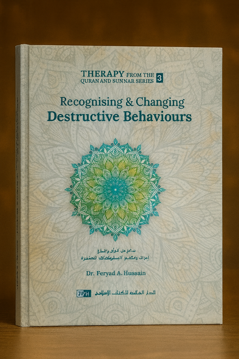Recognising and Changing Destructive Behaviours (Therapy from Quran and Sunnah-3)