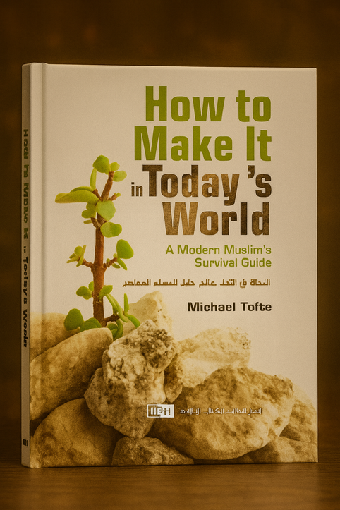 How to Make It in Today’s World