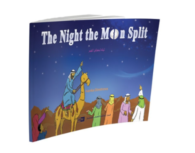 Front cover image of the book "The Night the Moon Split", written by Ivanka Dimitrova