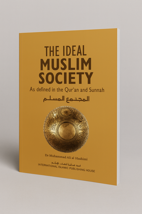 The Ideal Muslim Society
