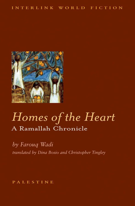 Homes of the Heart A Book About Ramallah